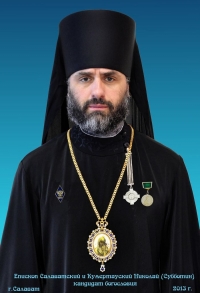 Поздравление с Днем рождения епископу НИКОЛАЮ от митрополита НИКОНА