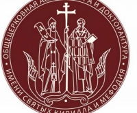 Благочинные епархии приняли участие в онлайн-семинаре «Организация деятельности благочиния в епархиях Русской Православной Церкви»