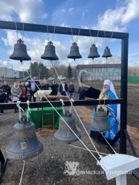 Митрополит НИКОН освятил колокола для Сергиевского храма п.Жуково